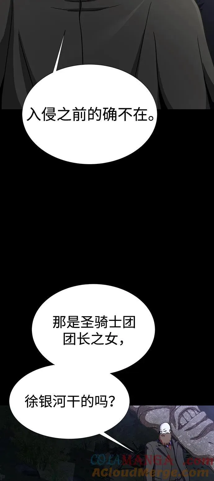 [第39话] 我来救你们…！12