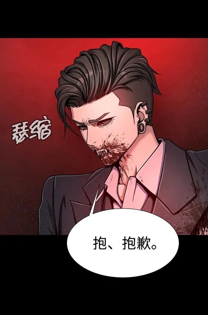 [第34话] 变化105