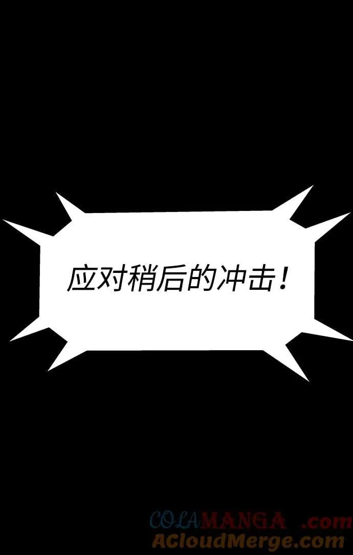 [第42话] 钢铁雨76