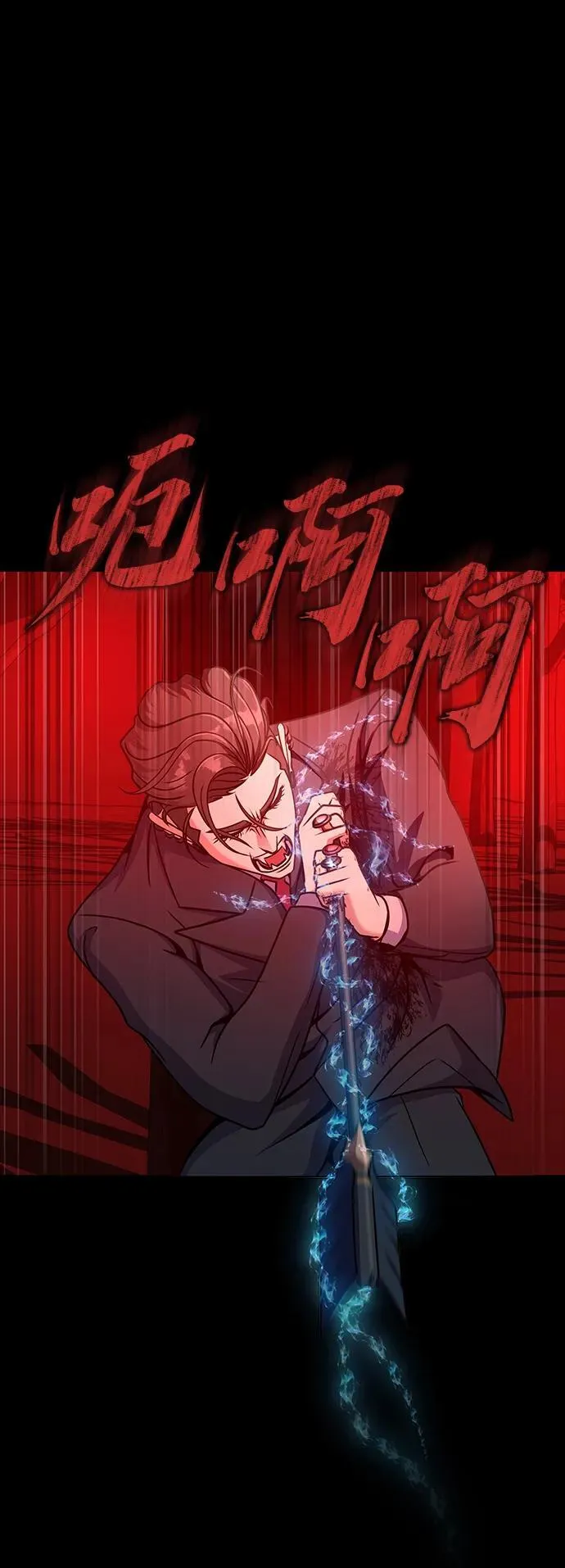 [第30话] 丧尸王55