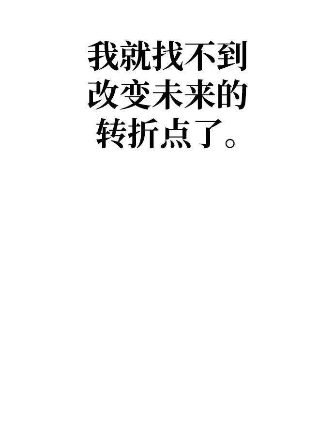 [第16话] 反派95