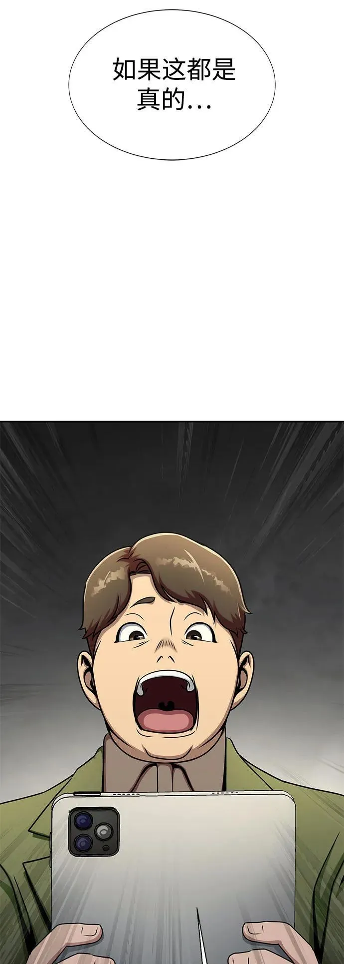 [第14话] 战友80