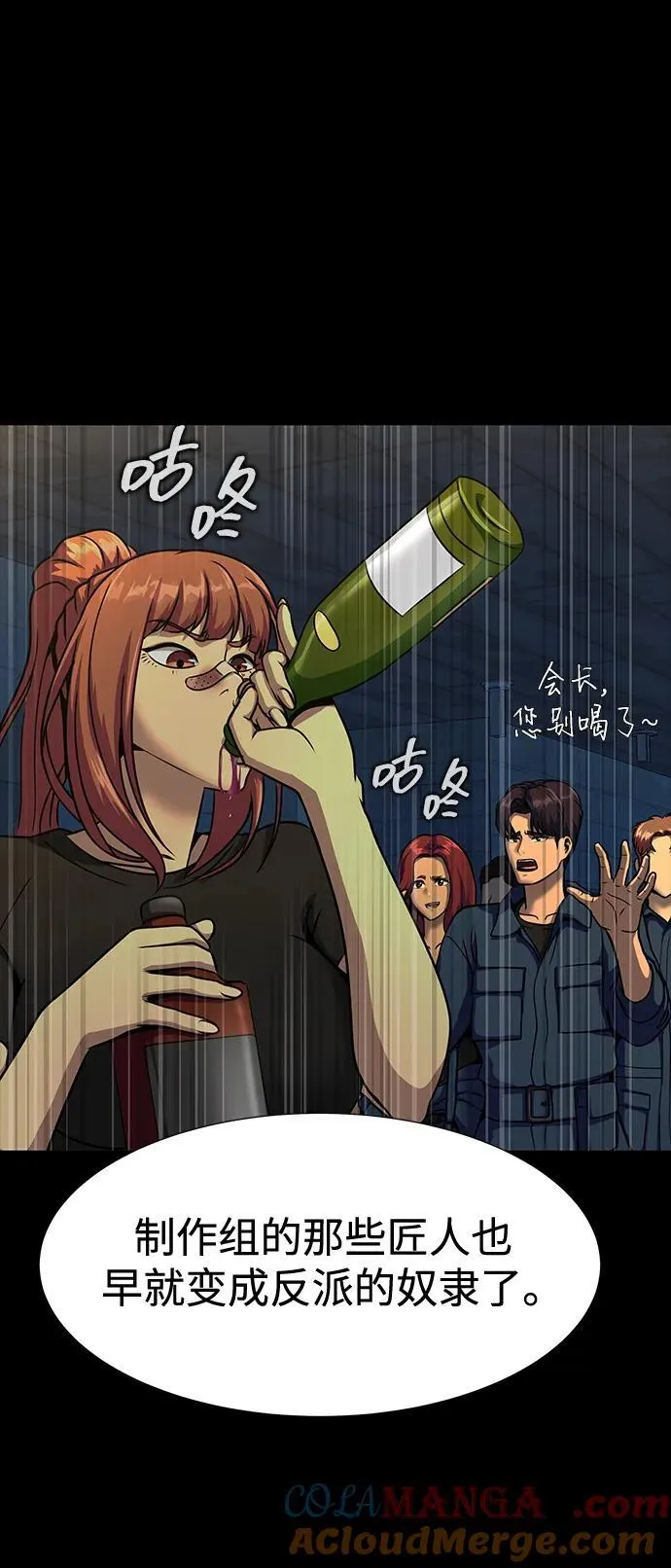 [第49话] 我能做的32