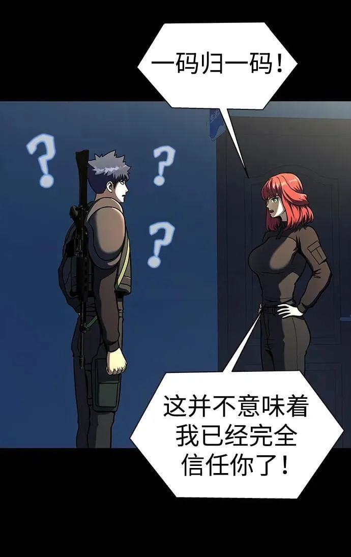 [第51话] 钢铁部队（第1季最终话）107