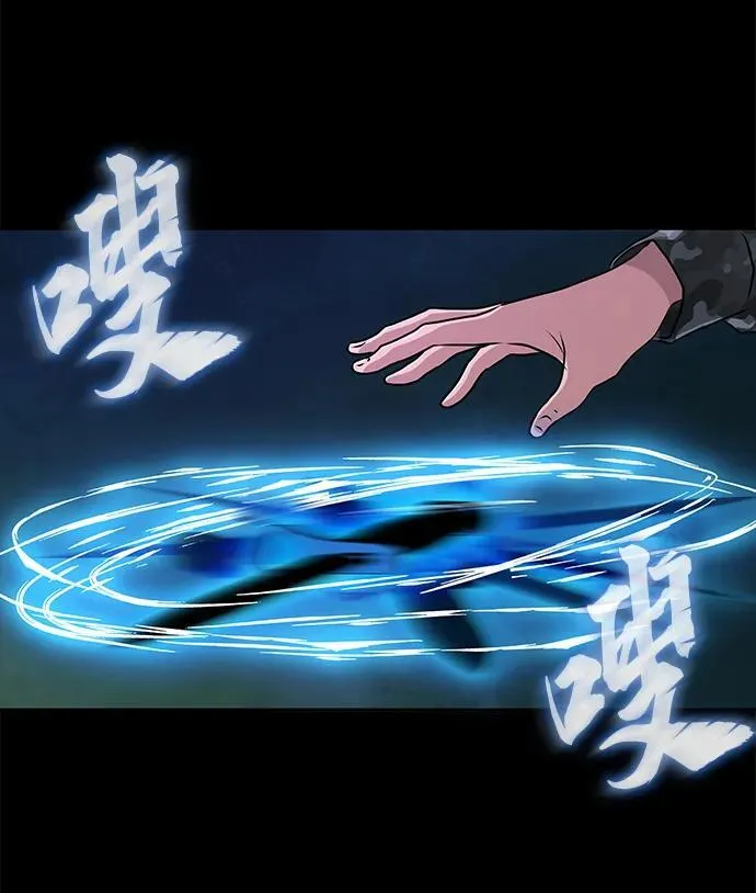 [第1话] 在军队重生的低级玩家147