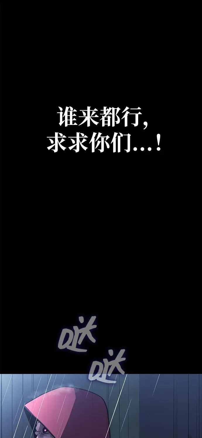 [第60话] 李贤旭的隐秘兴趣34