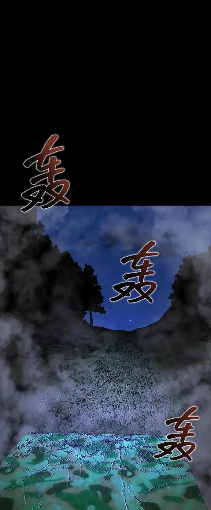 [第3话] 营内传送门（2）47