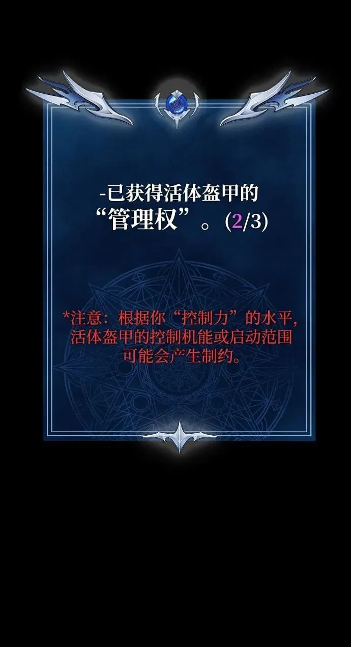 [第45话] 你能做什么38