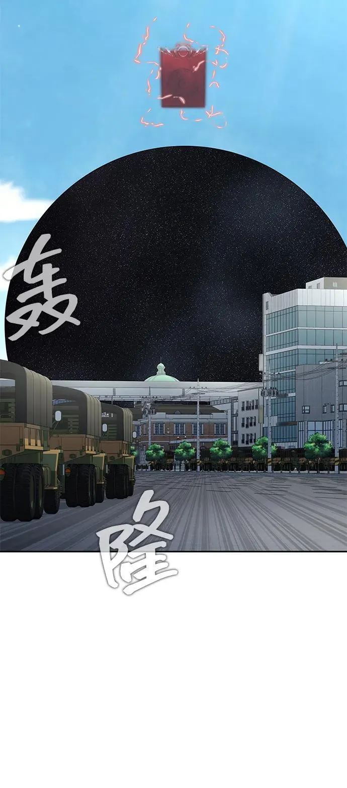 [第18话] 属性相克10