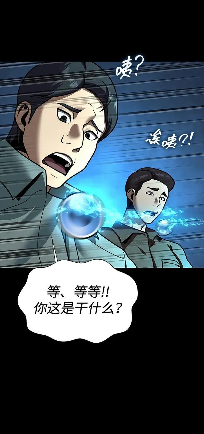 [第52话] 钢铁咘呜的回归182