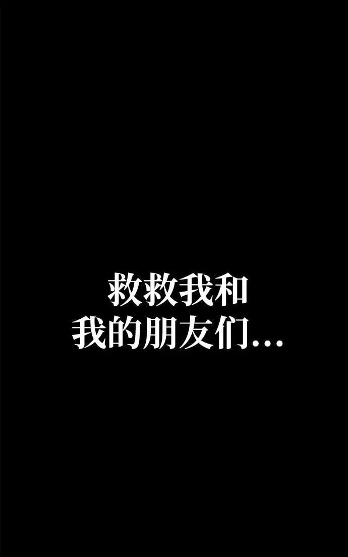 [第60话] 李贤旭的隐秘兴趣37