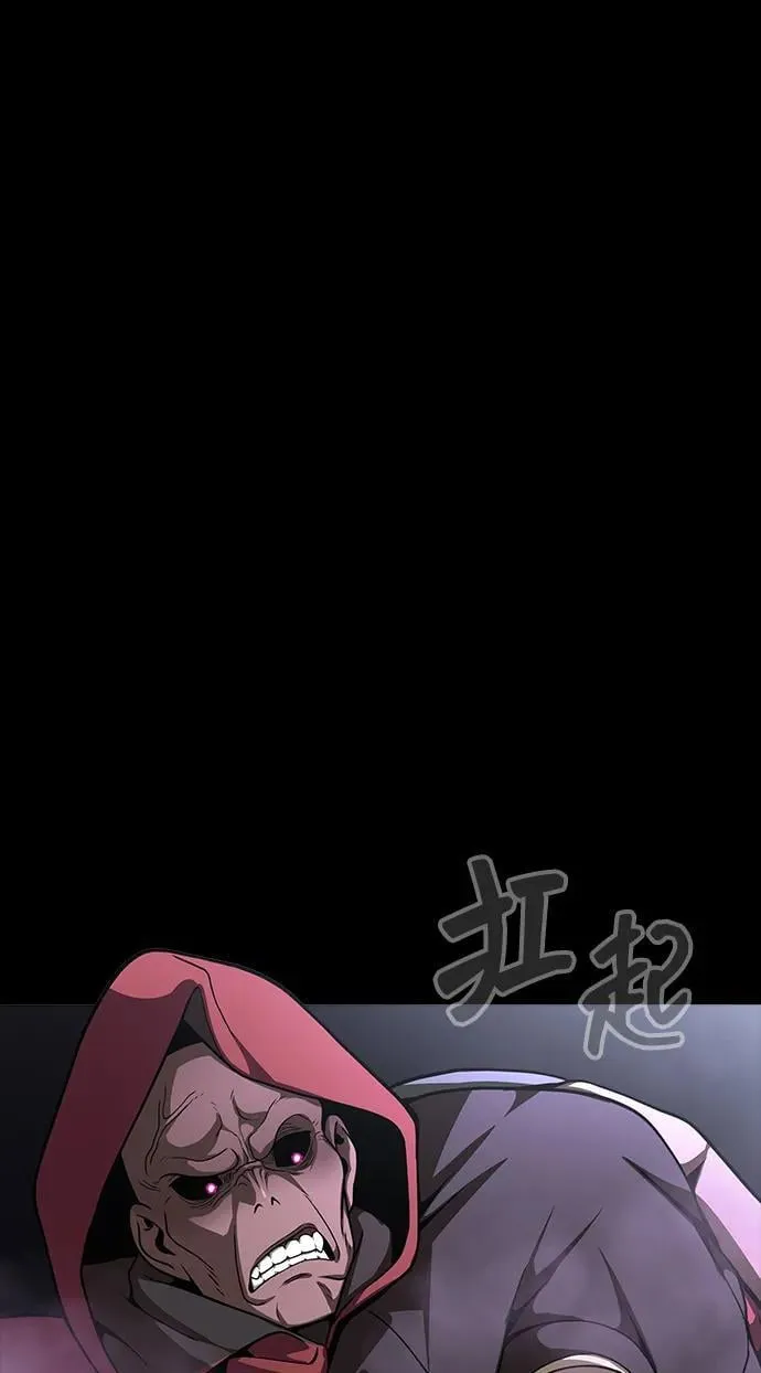 [第61话] 复仇鬼23