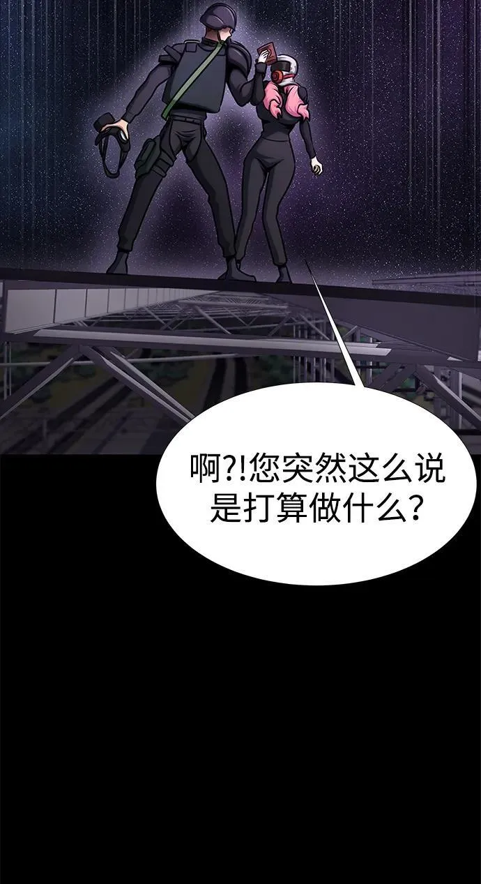 [第21话] 同伴65