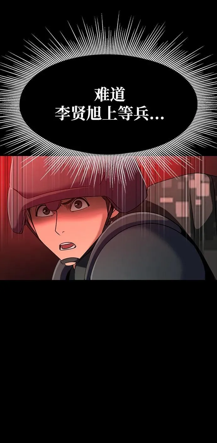 [第30话] 丧尸王10