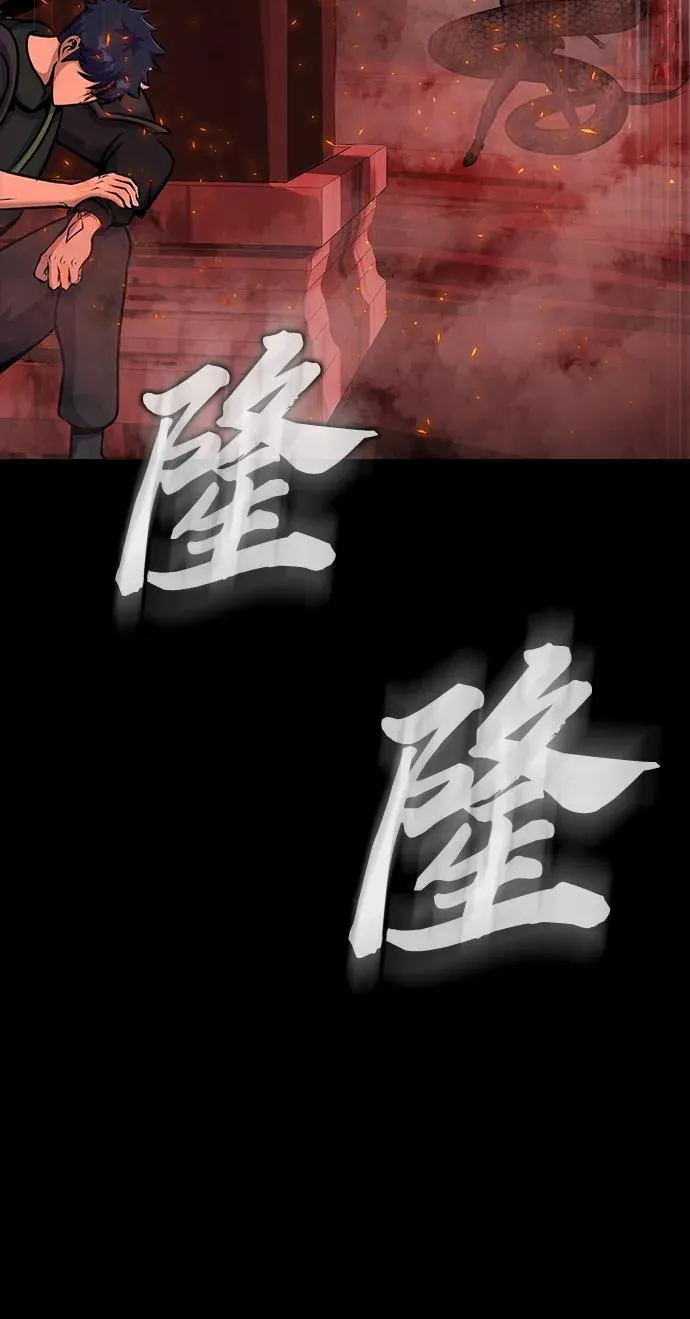 [第29话] 吸血鬼102