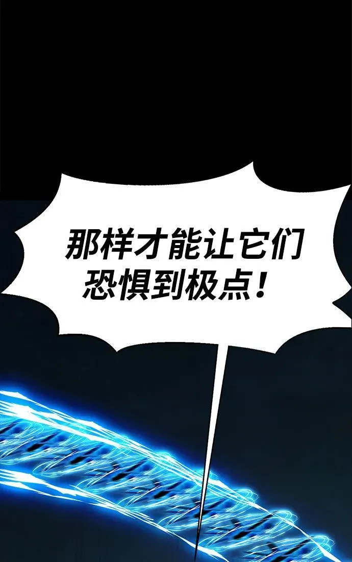 [第2话] 营内传送门（1）46