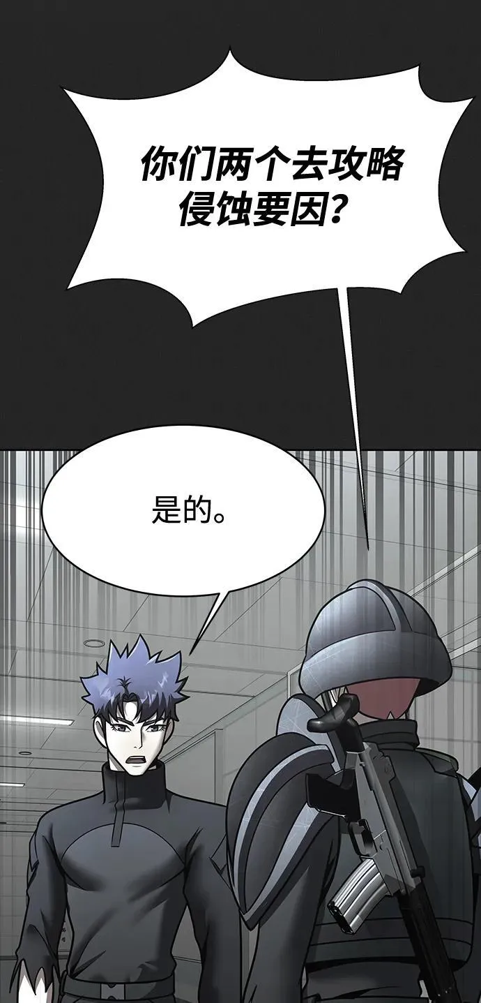 [第56话] 鬼怪杜独79