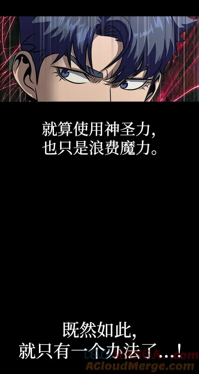 [第46话] 用更深的黑暗36