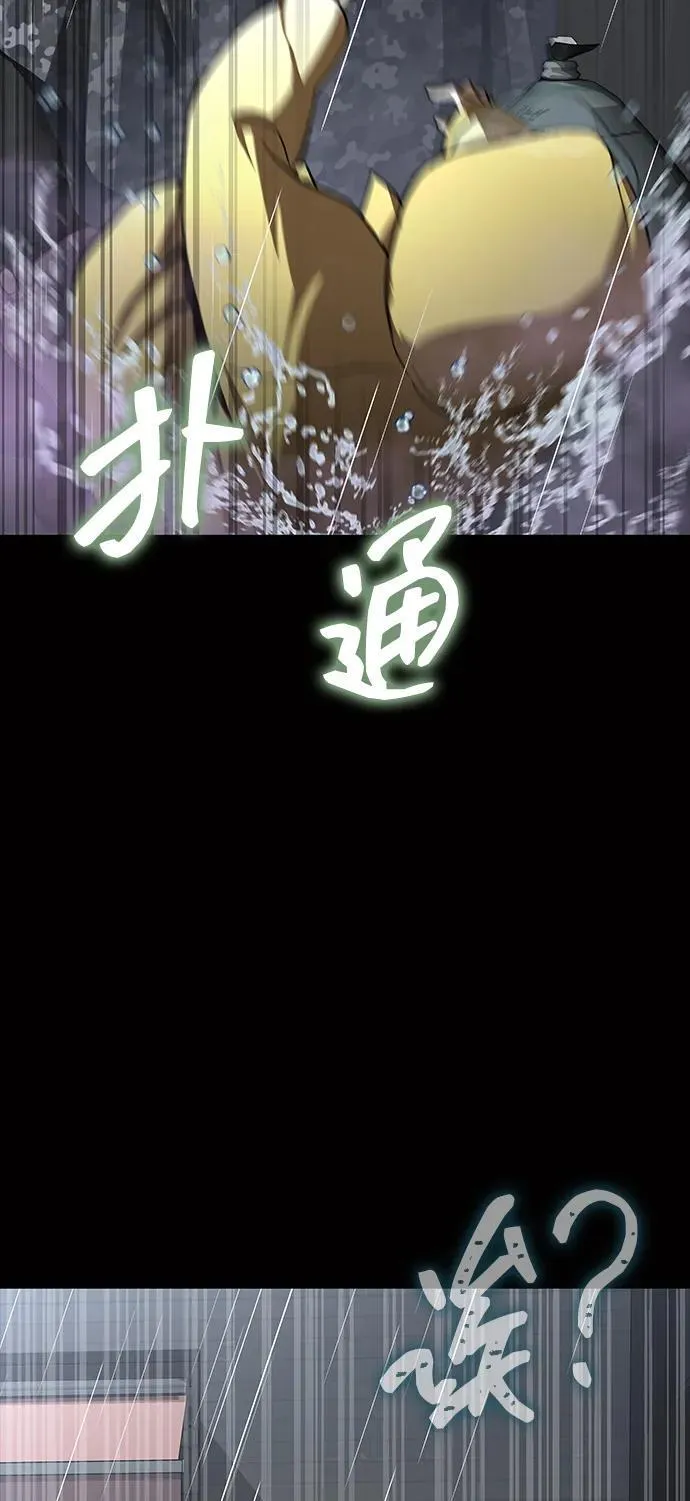 [第60话] 李贤旭的隐秘兴趣46