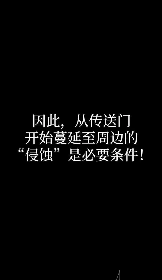 [第55话] 倒霉的102