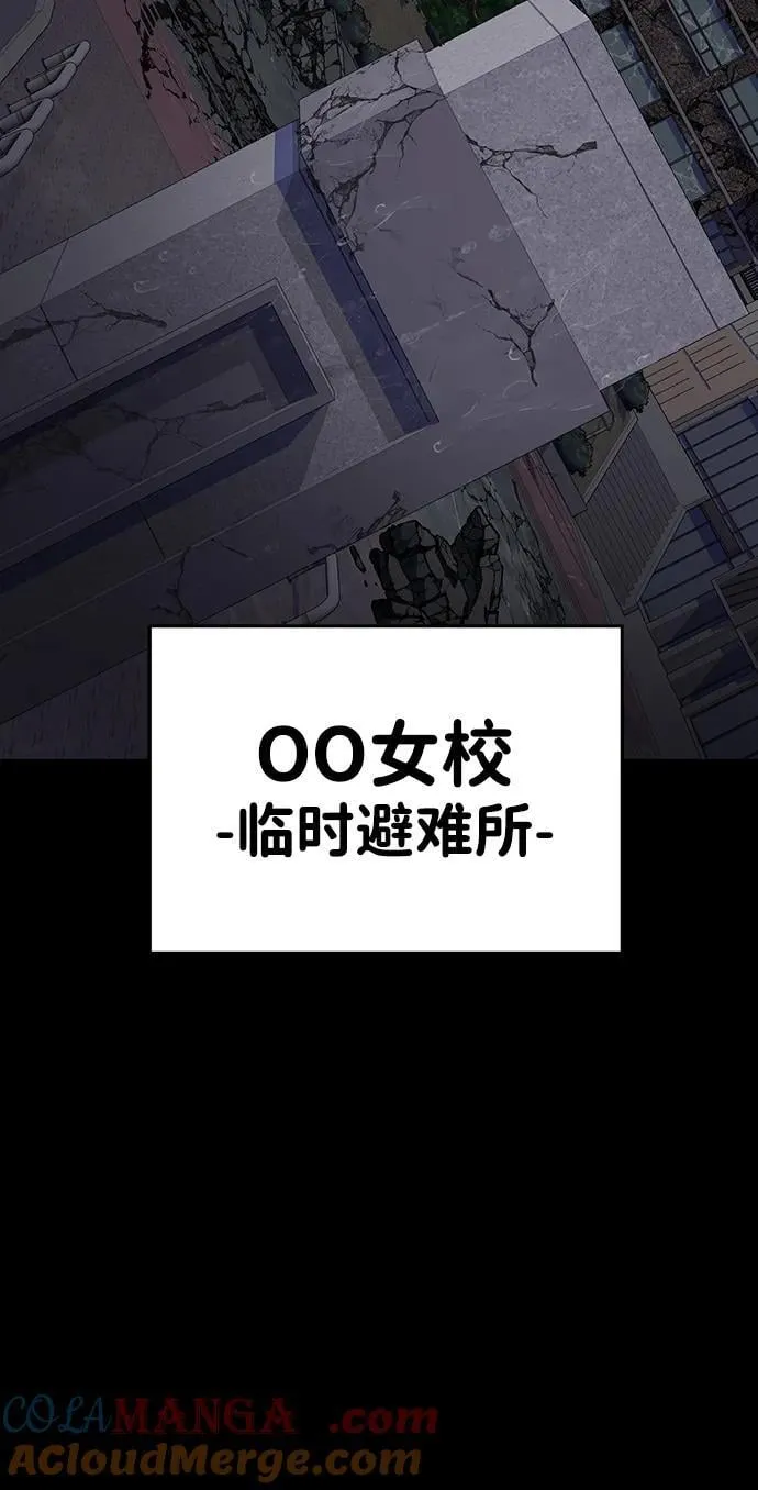 [第60话] 李贤旭的隐秘兴趣72