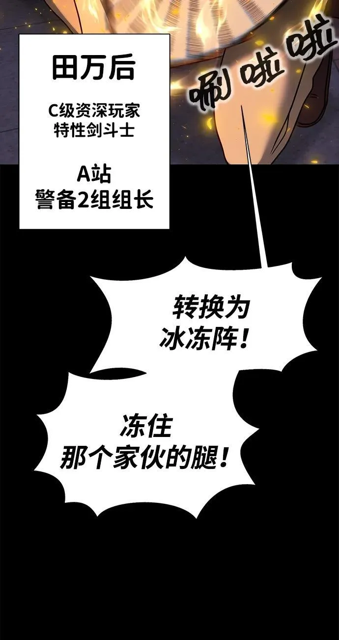 [第17话] 怀疑和确信64