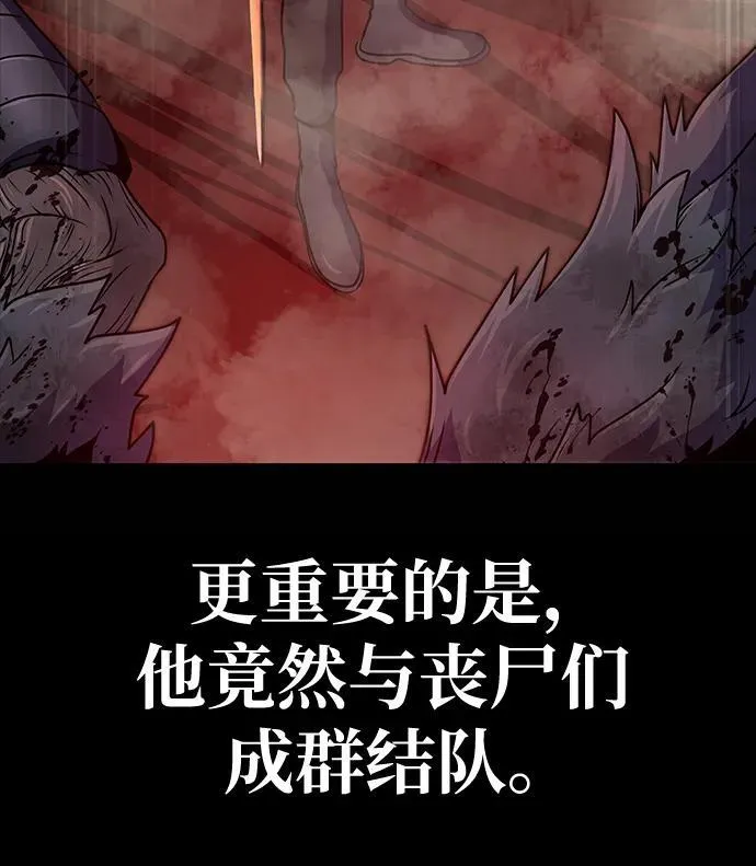 [第28话] 你的身份106