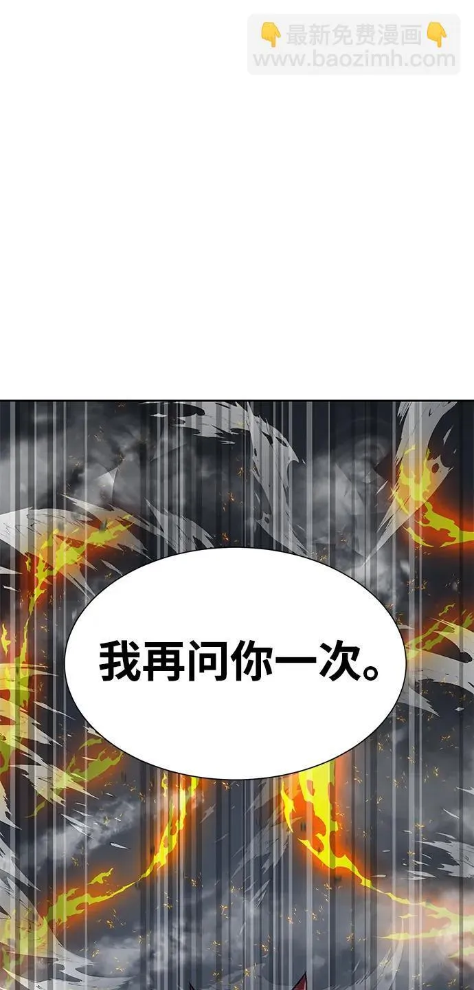 [第24话] 特别晋升5