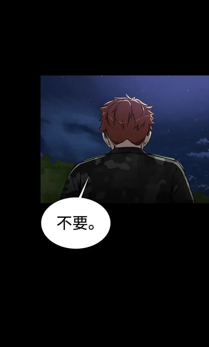 [第37话] 你笑的时候最可怕78