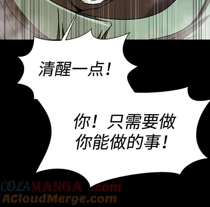 [第49话] 我能做的104