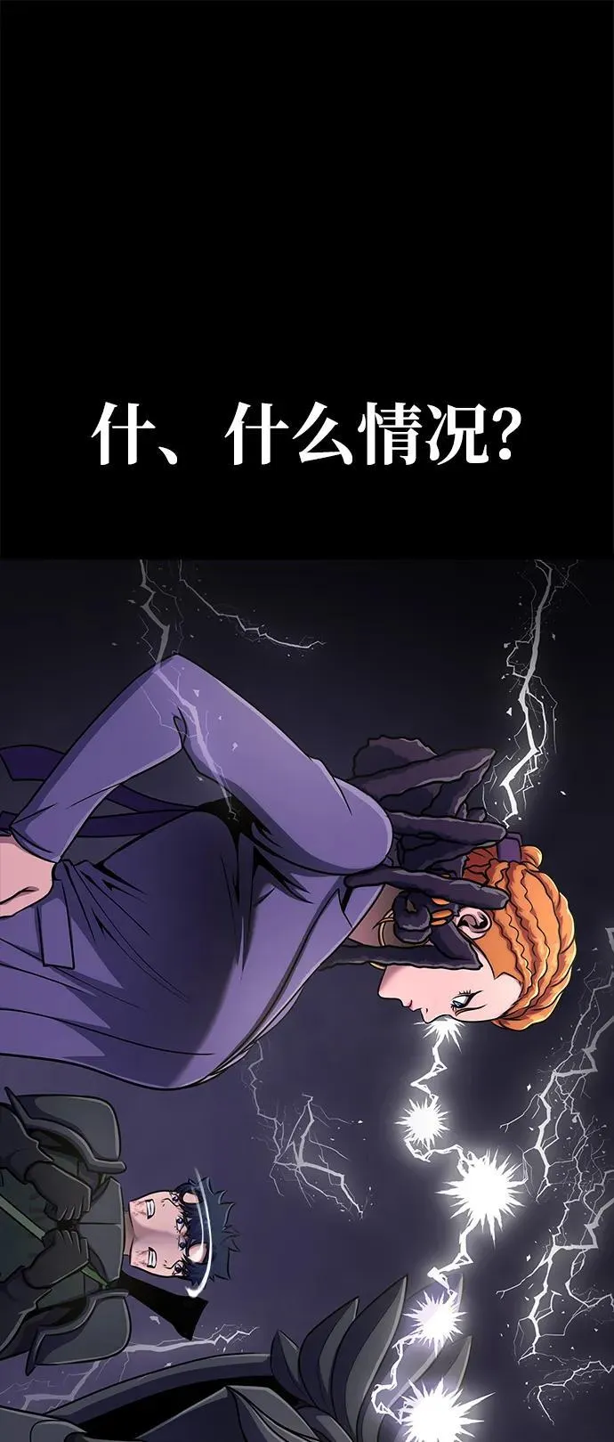 [第13话] 休假43