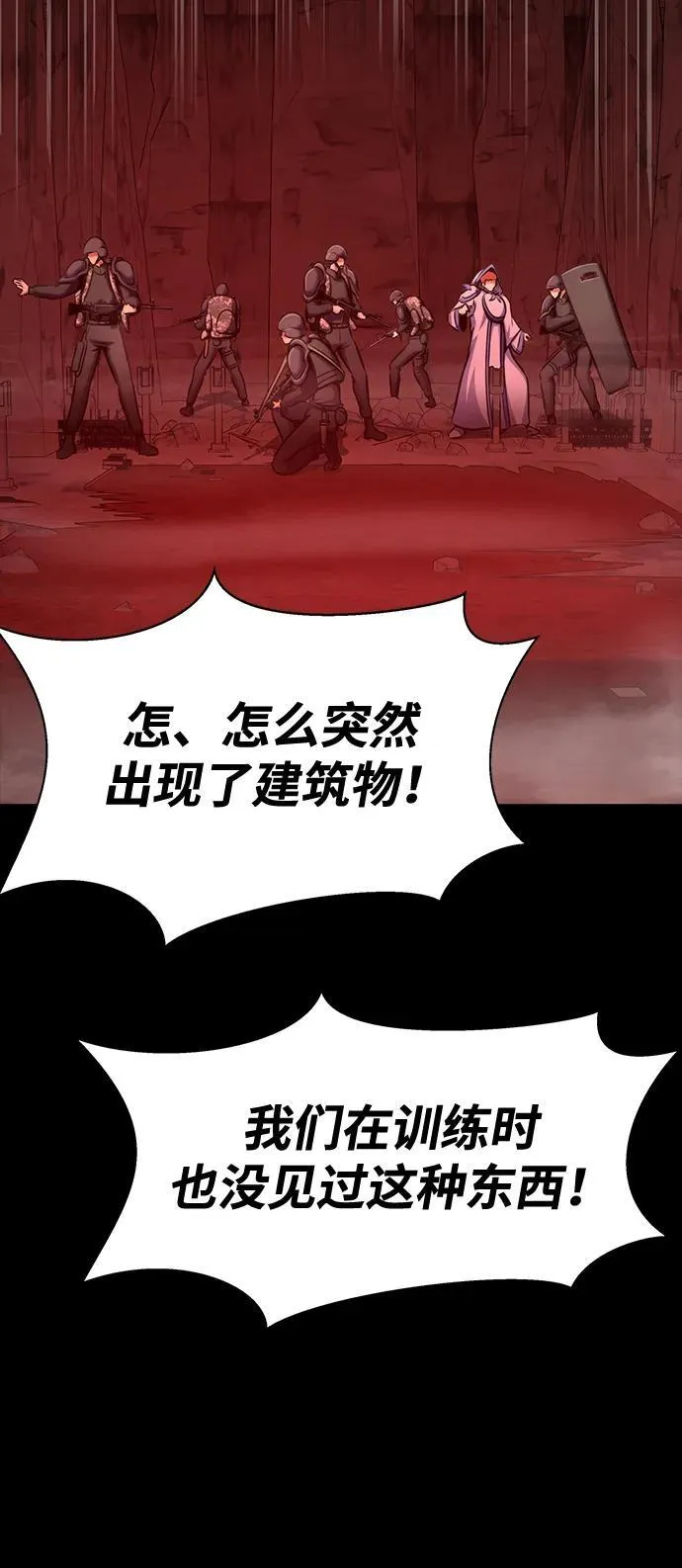 [第30话] 丧尸王28