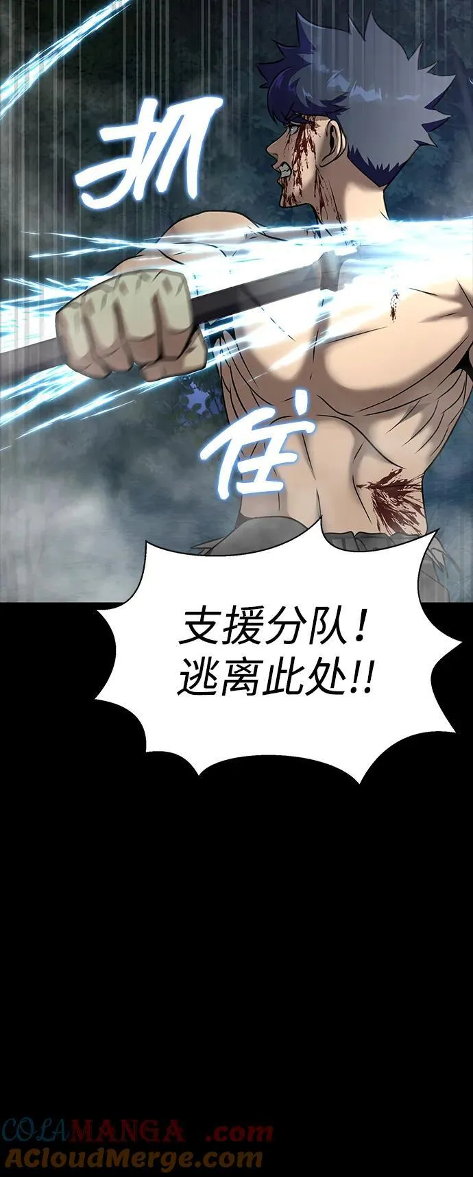 [第48话] 朋友24