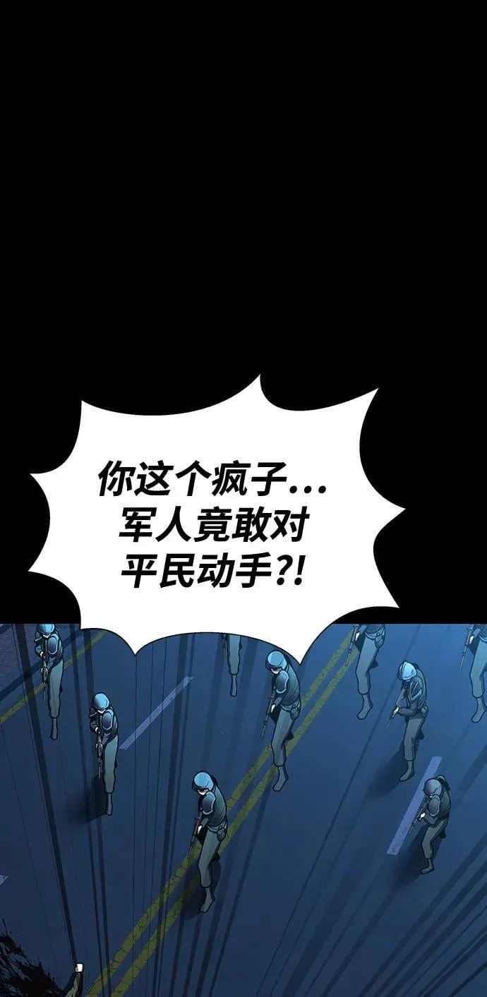 [第53话] 军人从不拷问9