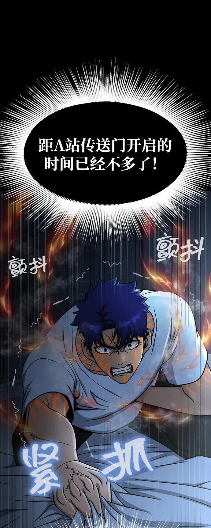 [第15话] 那家伙与铁匠66