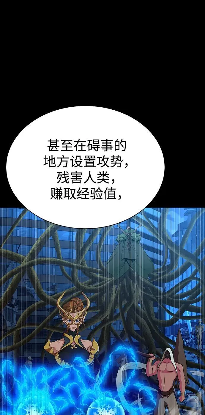 [第48话] 朋友119