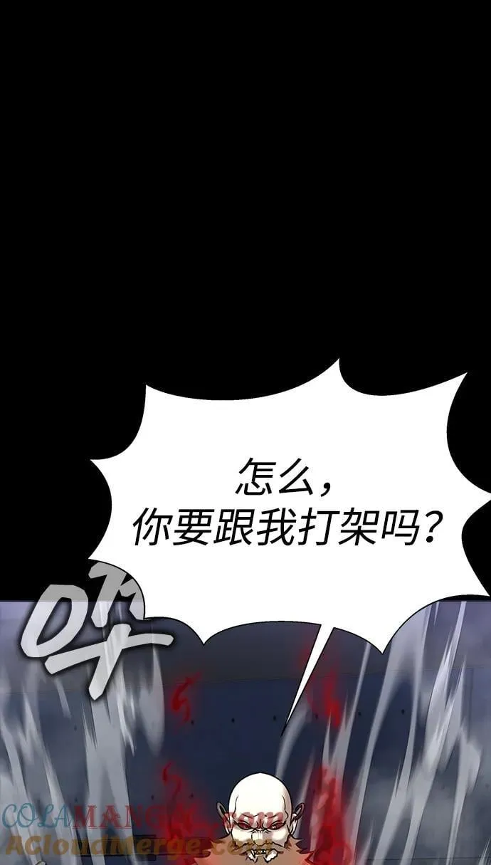[第39话] 我来救你们…！128
