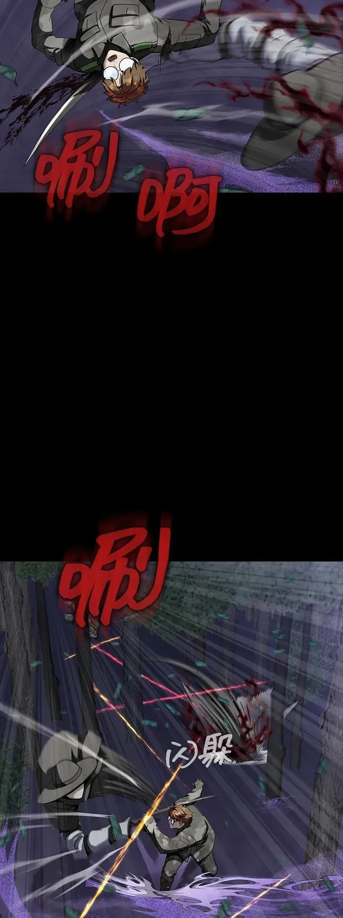 [第44话] 剑士的耻辱53