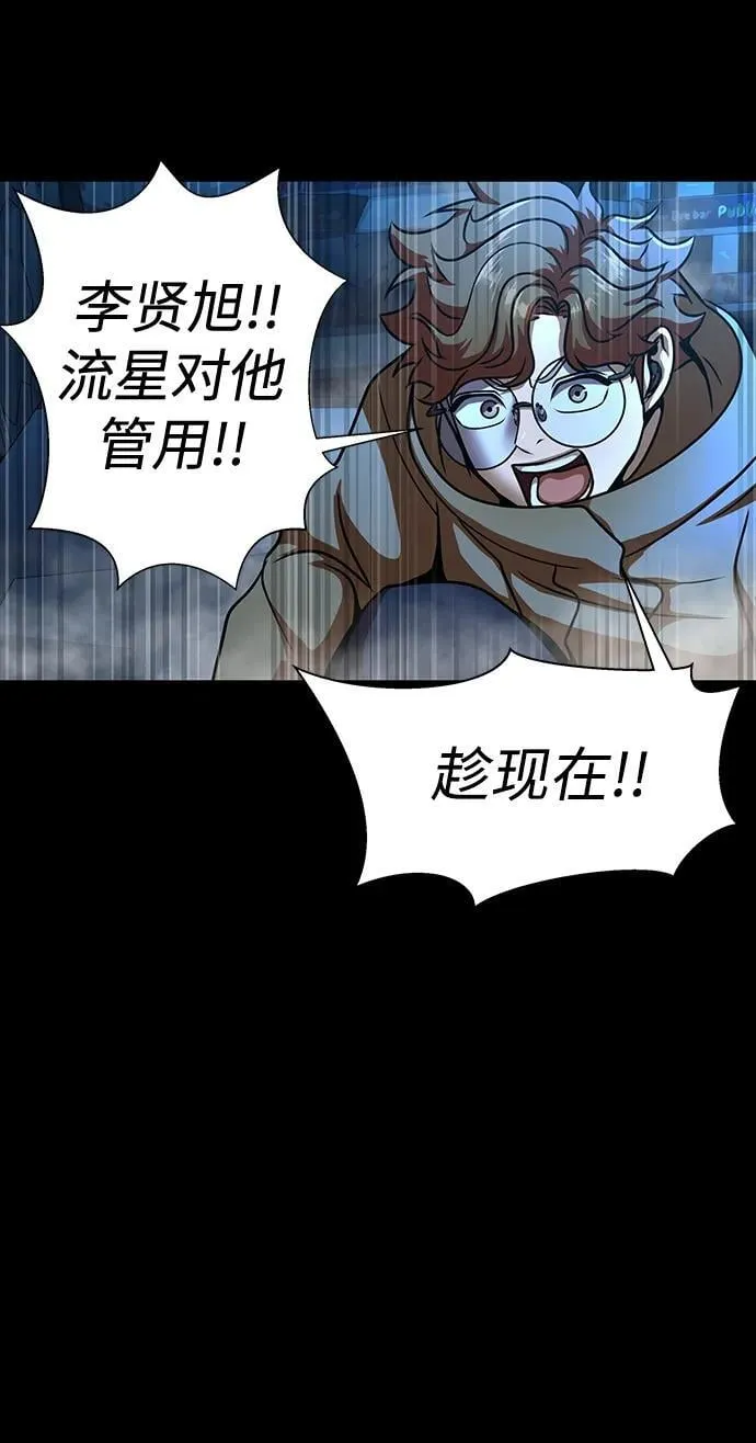 [第50话] 解放人类之日37