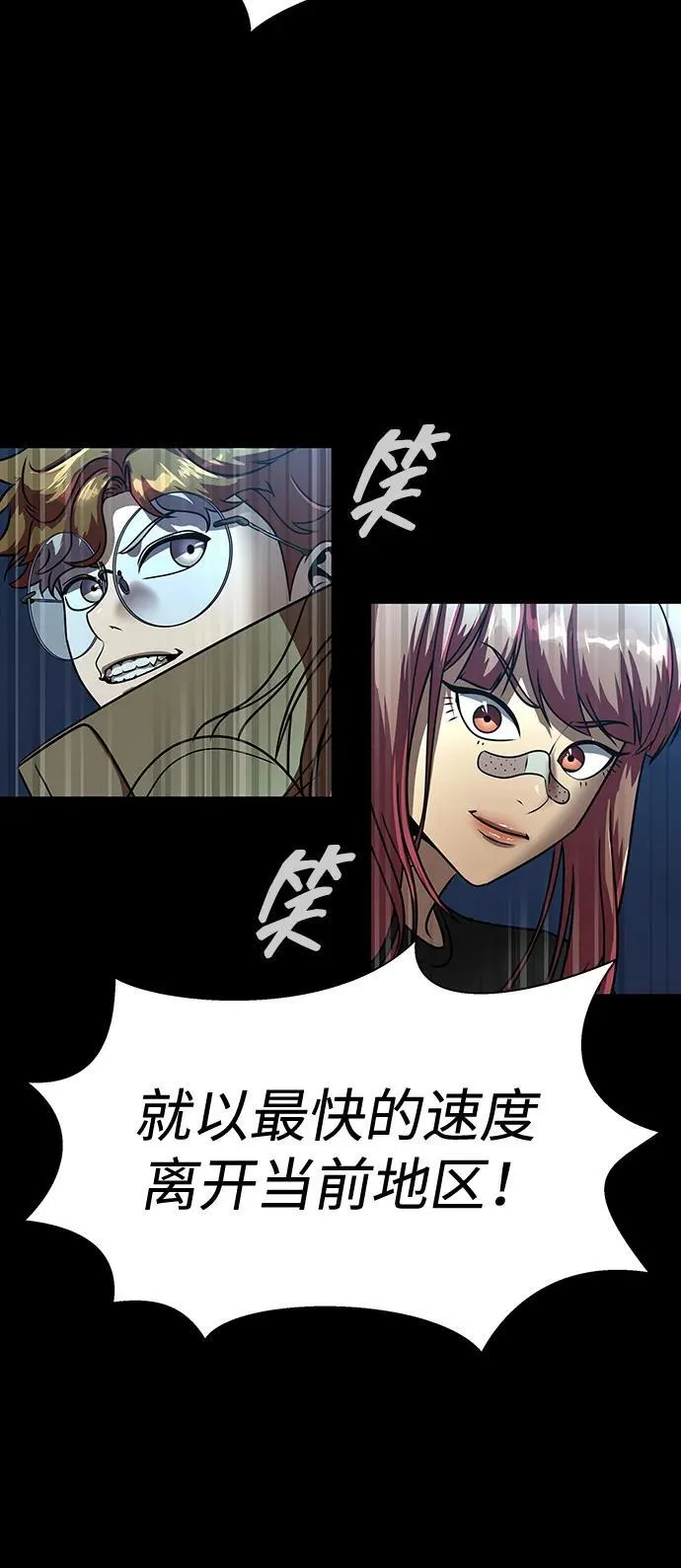 [第49话] 我能做的115