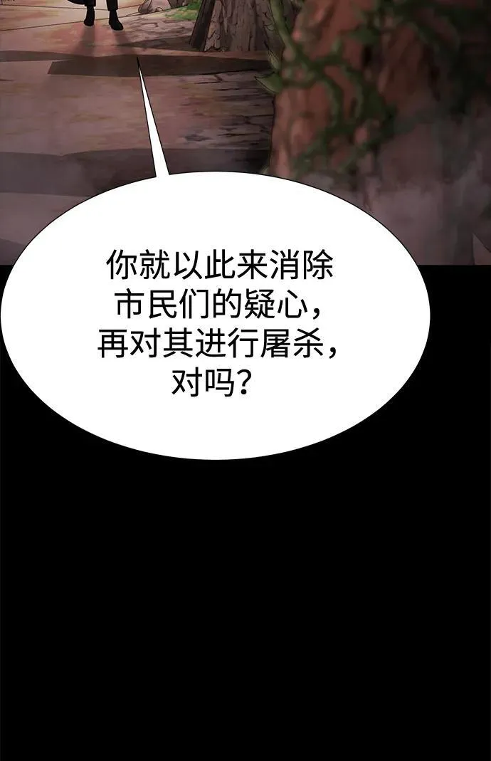 [第18话] 属性相克107