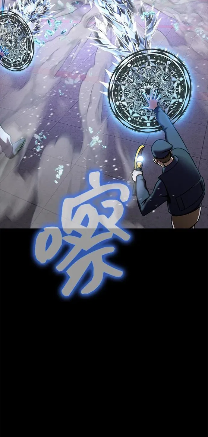 [第17话] 怀疑和确信69