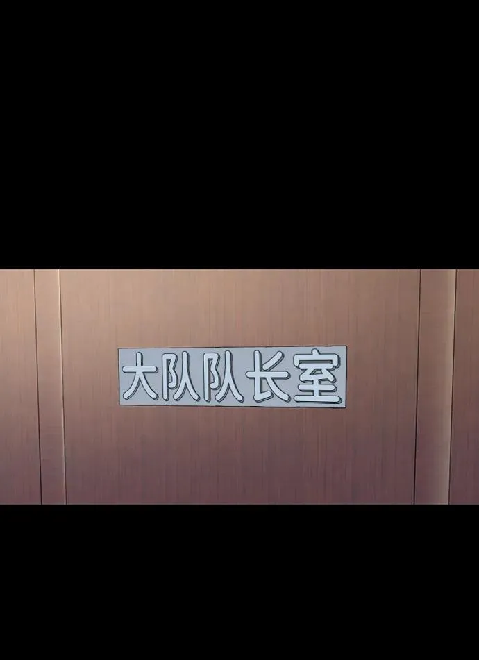 [第6话] 猎豹与水牛（3）79