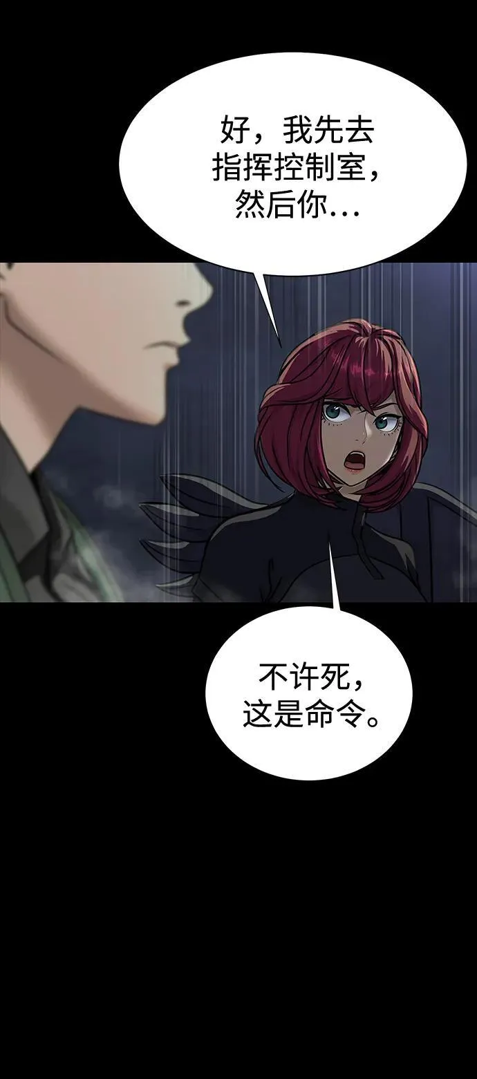[第40话] 复仇73