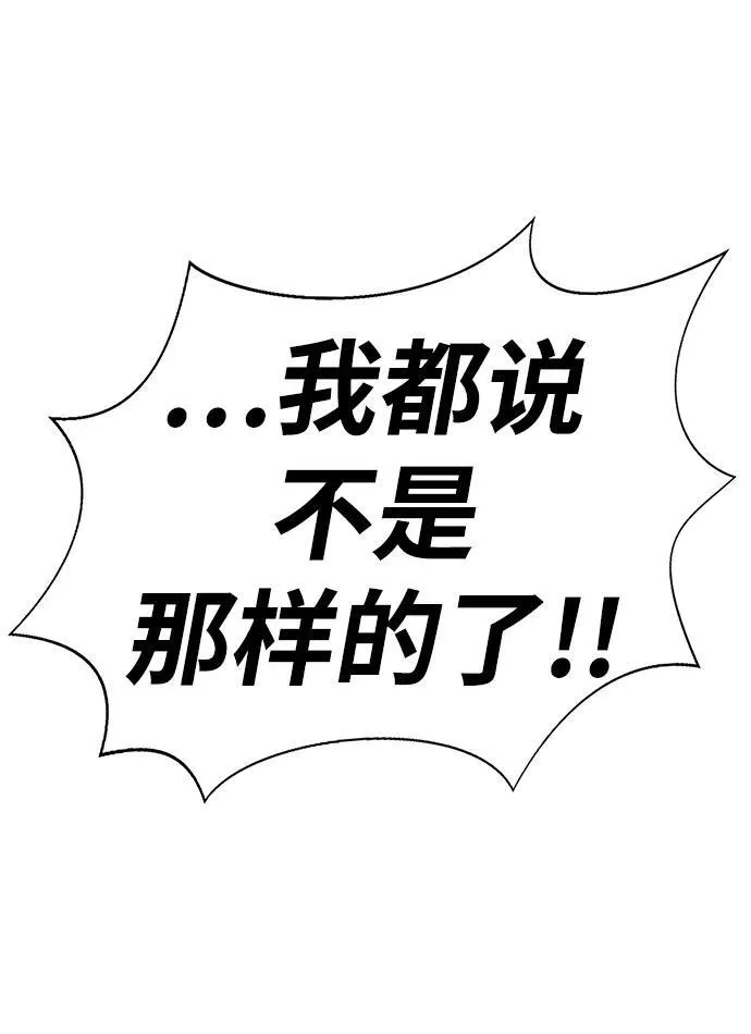 [第13话] 休假87