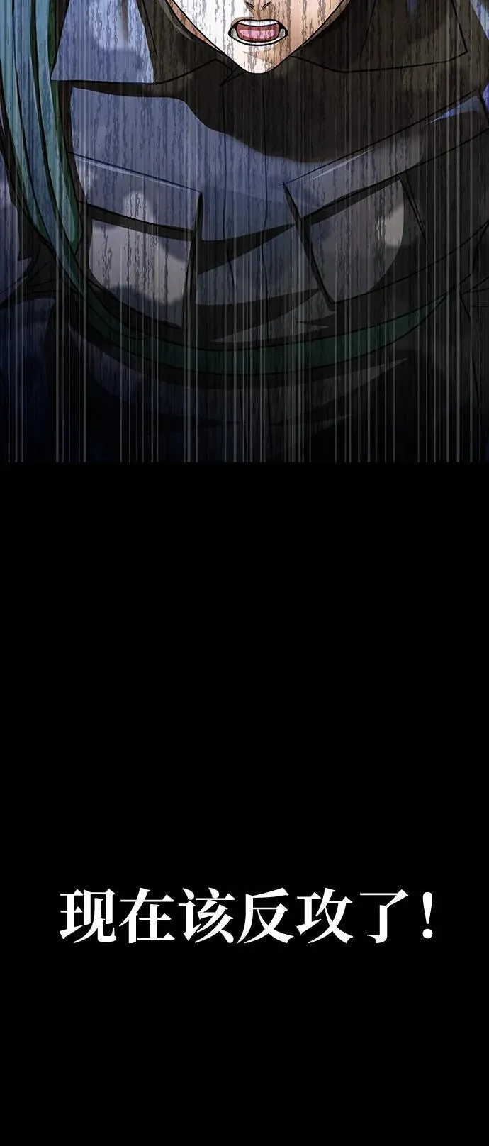 [第41话] 最合适的人选127