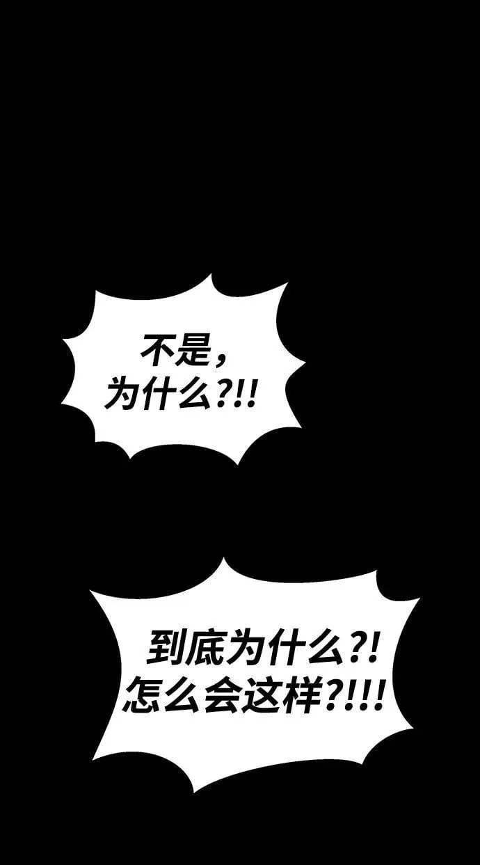 [第58话] 虚假的狂气VS真正的狂气85
