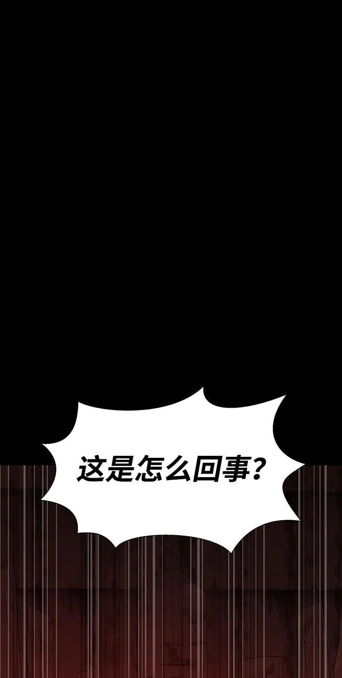 [第30话] 丧尸王27