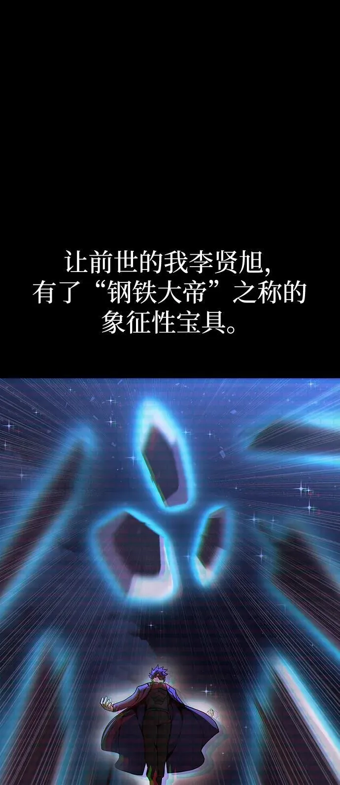 [第59话] 核心34