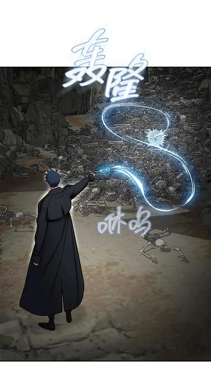[第20话] 无论是谁都有计划18